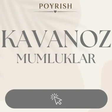 Cam Mum Kavanozu
